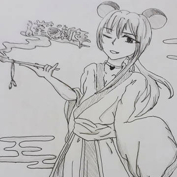 2020 鼠年！