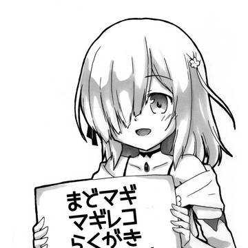 【WEB再録】まどマギマギレコらくがきイラスト本