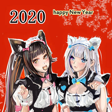 新年快乐