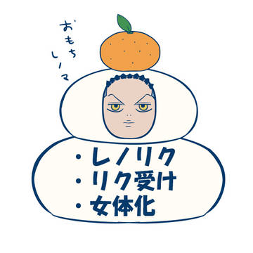 ツイッターまとめ