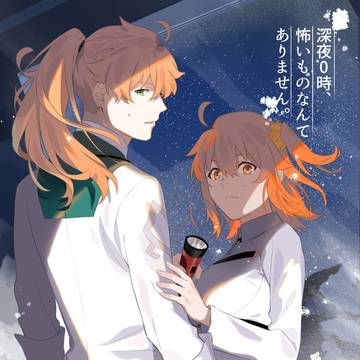 1/12 ロマぐだ♀️新刊　サンプル(2)