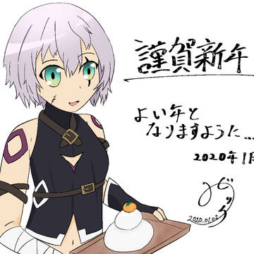 2020ジャック年賀