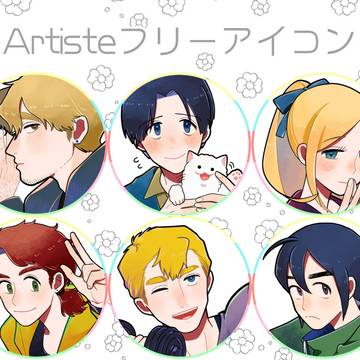 FANBOXはじめました