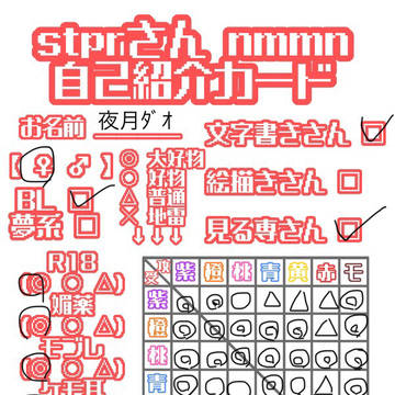 今更ながら自己紹介