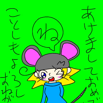 2020年正月イラスト