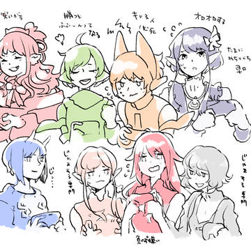 おまけ