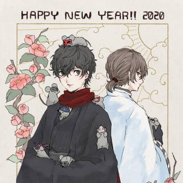 ねずみちゃん年！