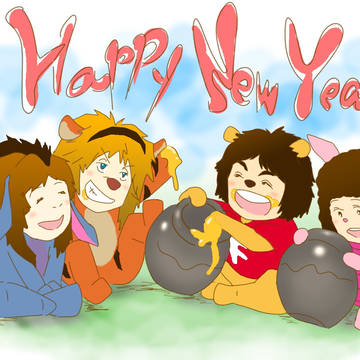 A Happy New Year 2020