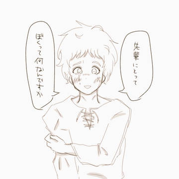 病みノマ