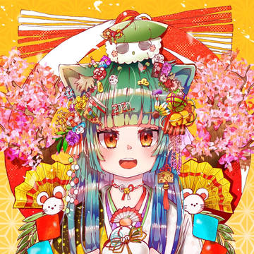 あけましておめでとうございます