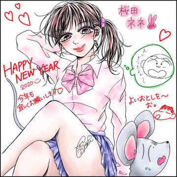 明けましておめでとうございます．