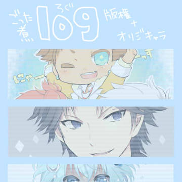 いろいろlog3