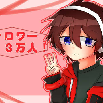 ついろぐ