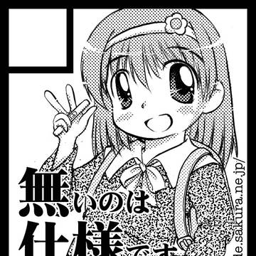 C97サークルカット