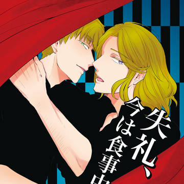 【1/12　世界中のChu!!11】新刊サンプル
