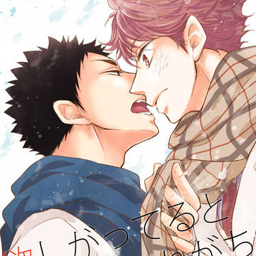 【C97】新刊サンプル