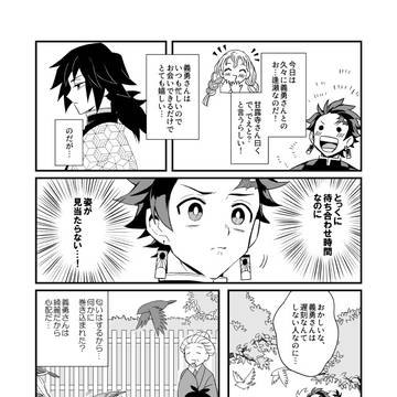 炭義まとめ