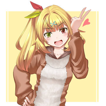 部屋着星川ァ！
