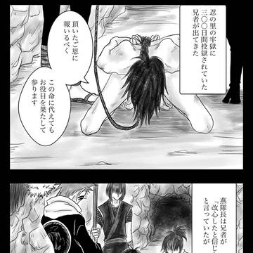 【創作】胡蝶之夢