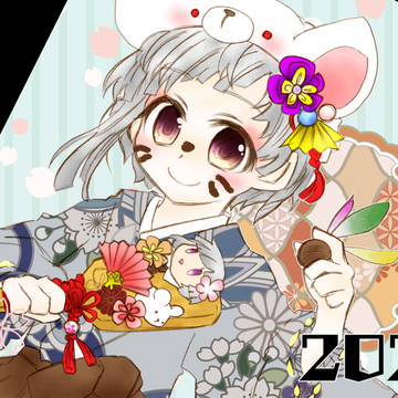2020お年賀②