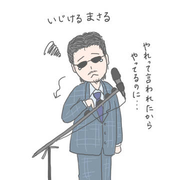 2019秋の乱