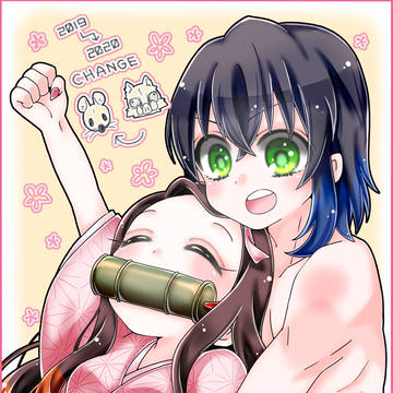 Twitter 鬼滅Log ～20191231