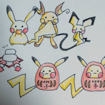 2020年賀