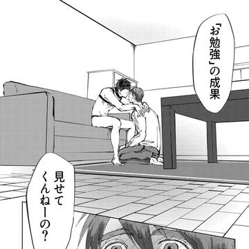 Page 1 thumbnail