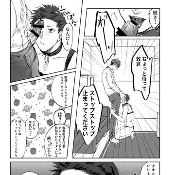 Page 14 thumbnail