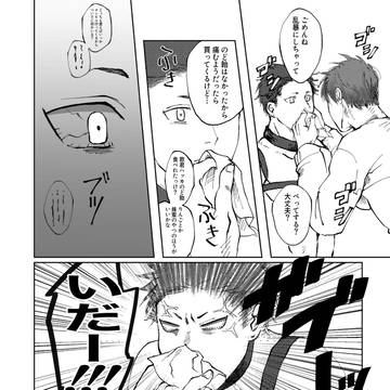 Page 15 thumbnail