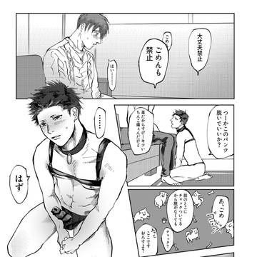 Page 16 thumbnail