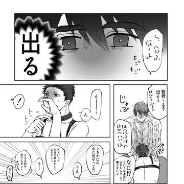 Page 18 thumbnail