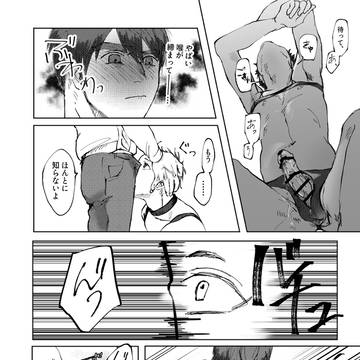 Page 19 thumbnail