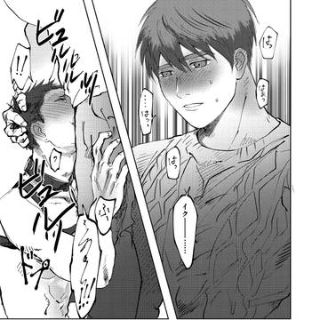 Page 20 thumbnail