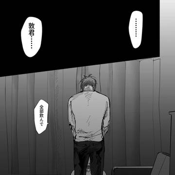 Page 24 thumbnail