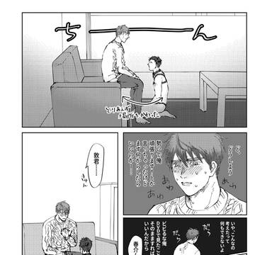 Page 3 thumbnail