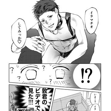 Page 4 thumbnail