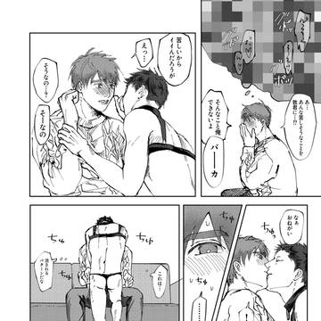 Page 5 thumbnail