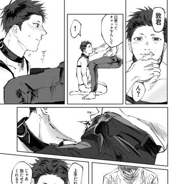 Page 6 thumbnail