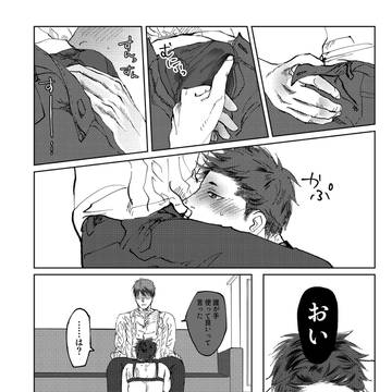 Page 7 thumbnail