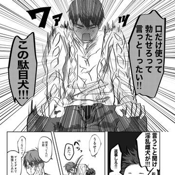 Page 8 thumbnail