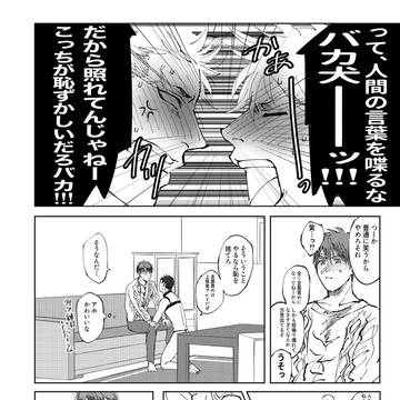 Page 9 thumbnail