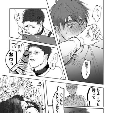 Page 10 thumbnail