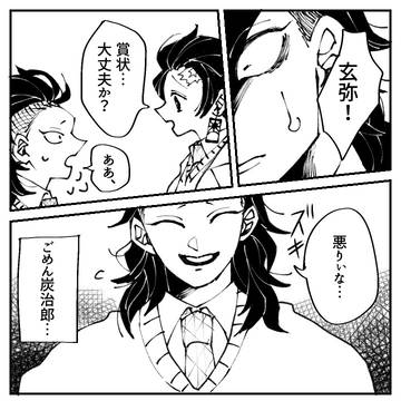 「許し」