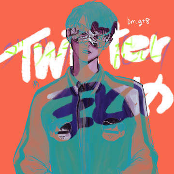 ツイッターまとめ
