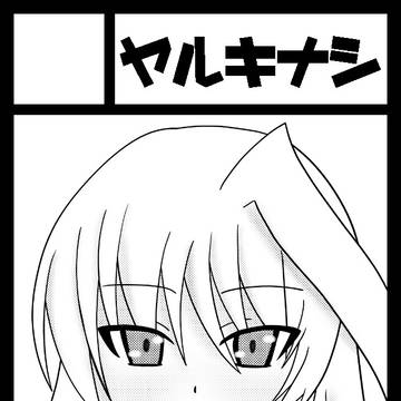 C98サークルカット