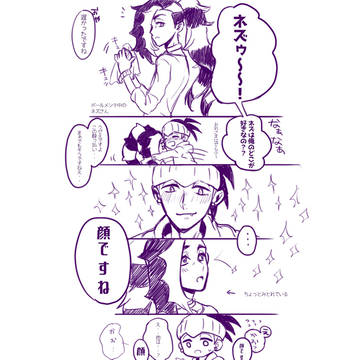 kbnz五億万煎じ漫画