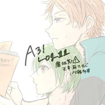 A3!LOG11
