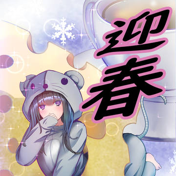 無題