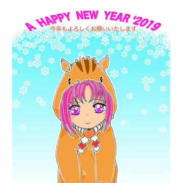 2019年賀 亥
